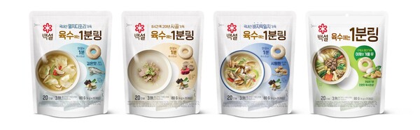 사진=CJ제일제당