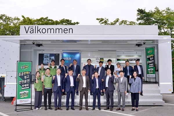 의왕ICD 2터미널에서 열린 볼보트럭코리아 서비스캠프에서 관계자들이 안전운전 및 졸음운전 예방 캠페인을 진행한 후 관계자들이 기념 촬영을 하는 모습. (사진=롯데웰푸드)