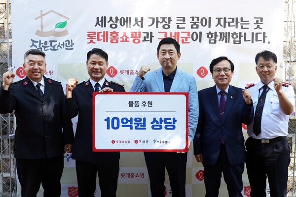 사진=롯데홈쇼핑