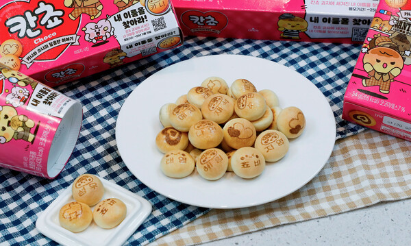 사진=롯데웰푸드