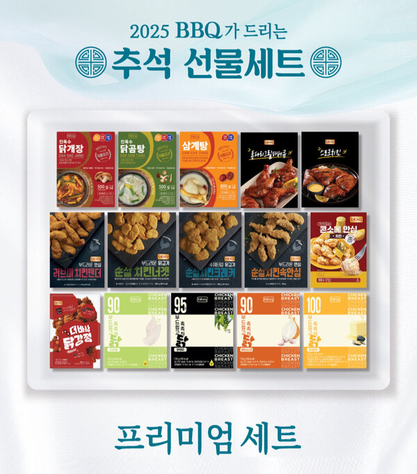 사진=제너시스BBQ