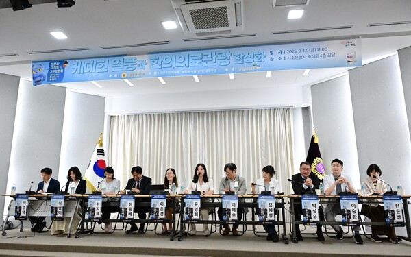 서울시의회 제공