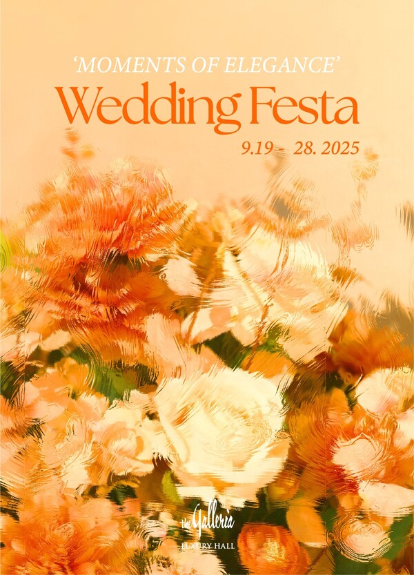 사진=갤러리아백화점