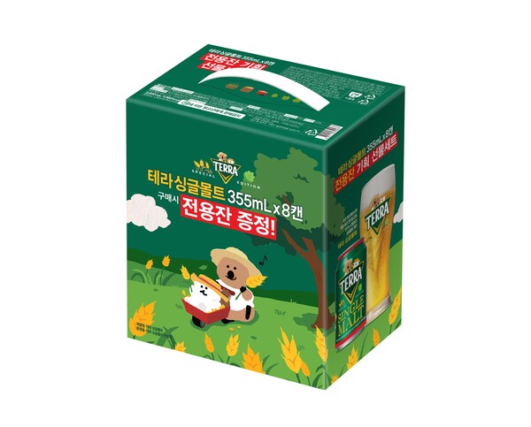 사진=하이트진로