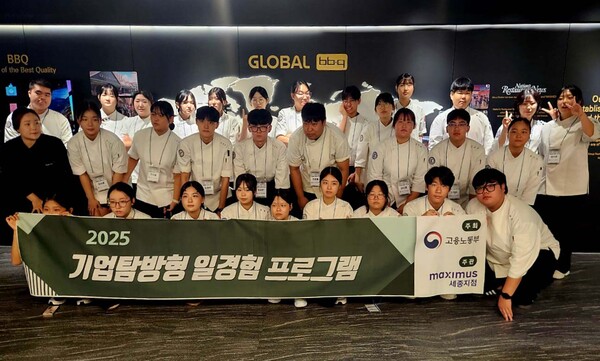 사진=제너시스BBQ