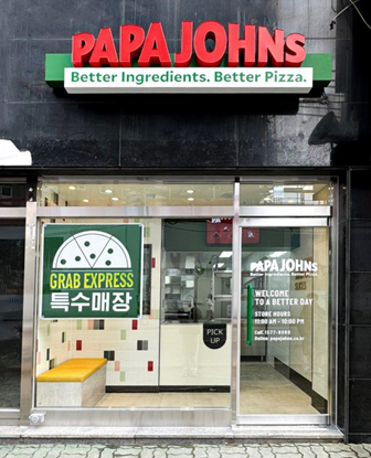 그랩 익스프레스 글로벌 1호 매장 덕소점. (사진=한국파파존스)