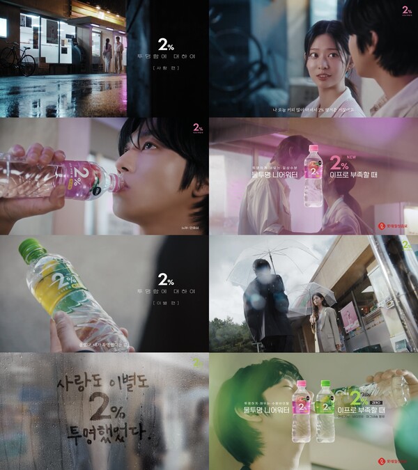 사진=롯데칠성음료