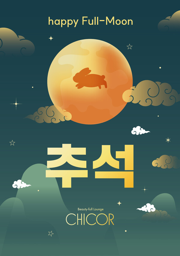 사진=신세계백화점