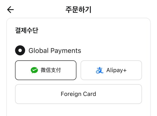 사진=우아한형제들