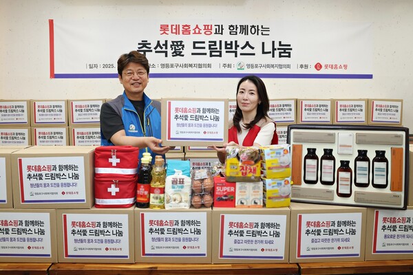 사진=롯데홈쇼핑