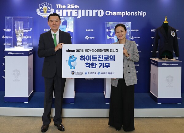 사진=하이트진로