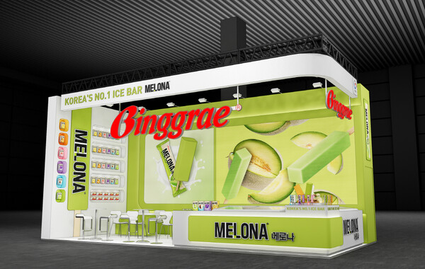 빙그레 'ANUGA 2025' 홍보 부스 조감도.(사진=빙그레)