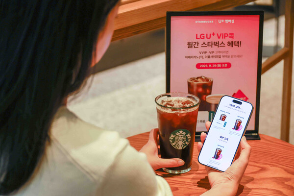 사진=스타벅스 코리아