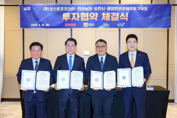 30일 서울 여의도 페어몬트 앰배서더 호텔에서 순천시, ㈜코스트코코리아, 전라남도, 광양만권경제자유구역청이 코스트코 순천 입점을 위한 투자협약(MOU)을 체결하고 기념사진을 촬영하고 있다. 좌측부터 구충곤 광양만권경제자유구역청장, 김영록 전남도지사, 조민수 ㈜코스트코코리아 대표, 노관규 순천시장. 순천시 제공.