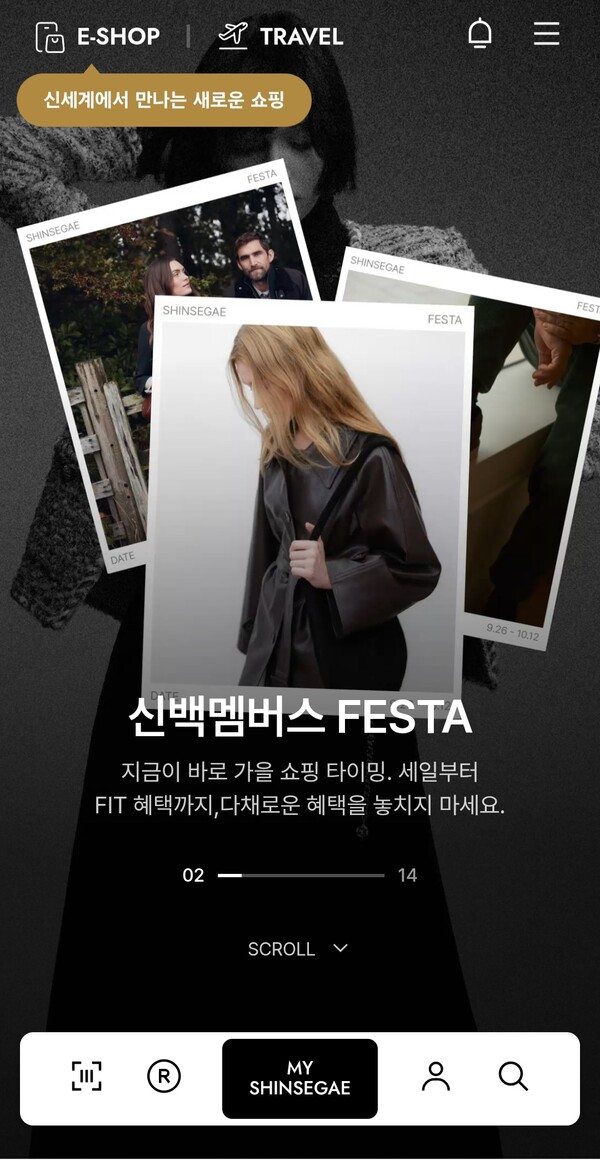 사진=신세계백화점