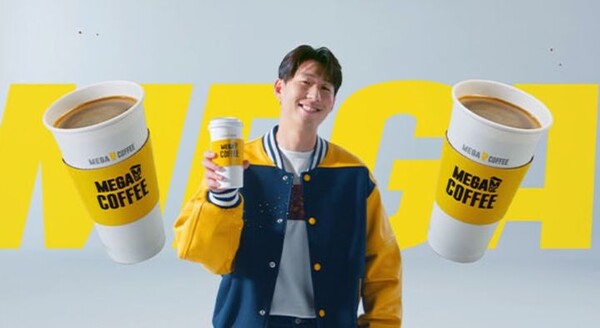 사진=메가MGC커피