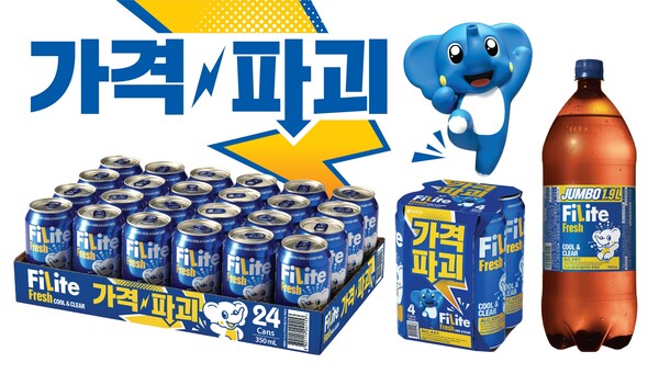 사진=하이트진로