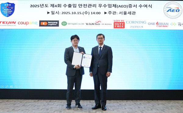 지난 15일 서울 강남구 서울본부세관에서 진행한 AEO 인증 수여식에는 심재우 롯데면세점 운영혁신부문장(왼쪽)과 고석진 서울세관장이 기념 촬영을 하고 있다. (사진=롯데면세점)