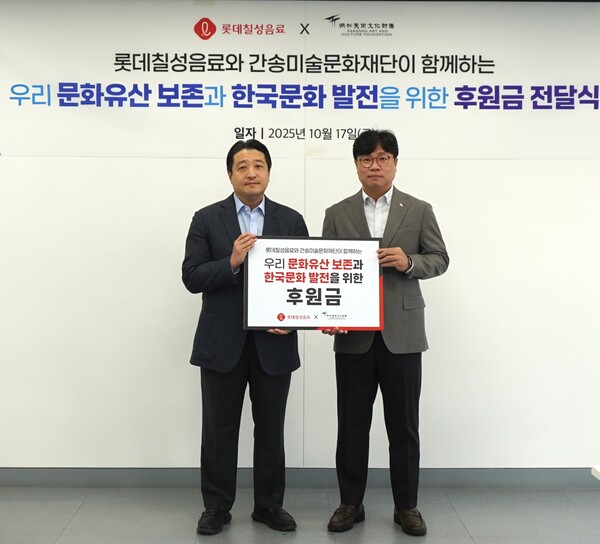 사진=롯데칠성음료