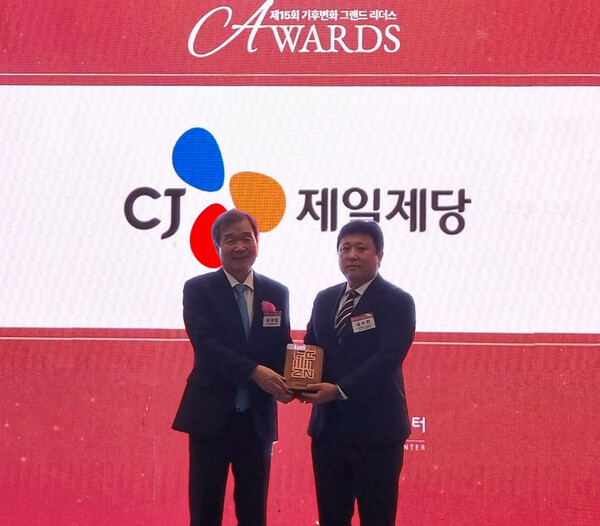 임수빈 CJ제일제당 글로벌S&T)Agriculture플랫폼 부장이 지난 23일 열린 '제15회 기후변화 그랜드리더스어워드'에서 수상한 후 기념사진을 촬영하고 있다.(사진=CJ제일제당)