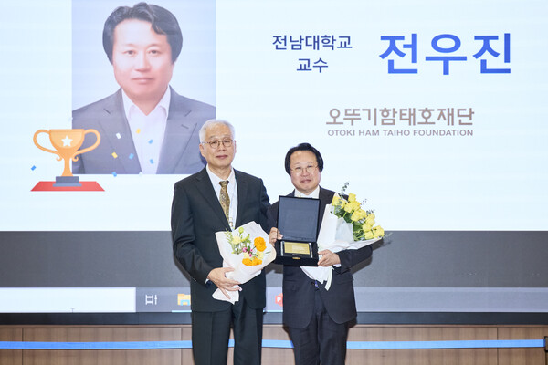박기문 오뚜기함태호재단 박기문 이사와 함태호 오뚜기 학술상을 수상한 전남대학교 전우진 교수가 기념촬영을 하고 있다.(사진=오뚜기)