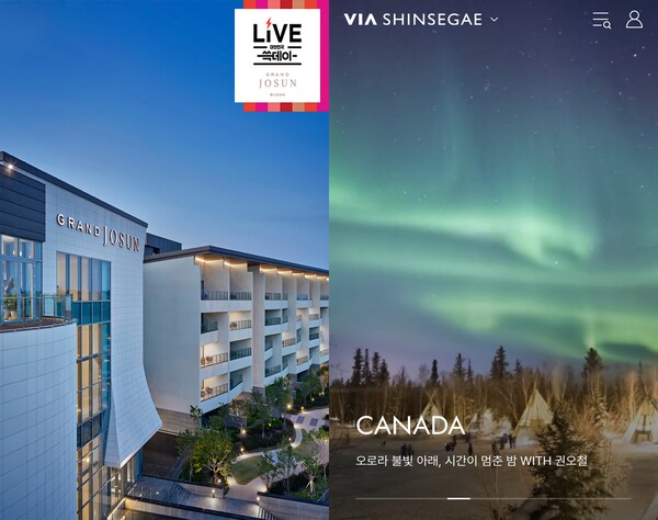 사진=신세계그룹