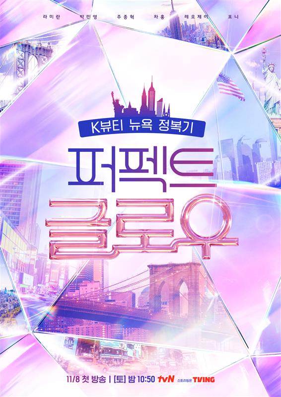 사진=CJ올리브영