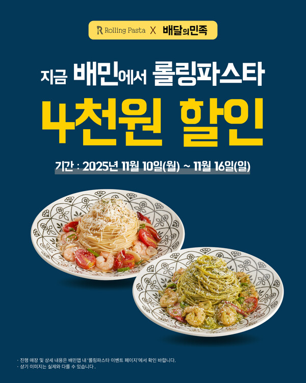 사진=더본코리아