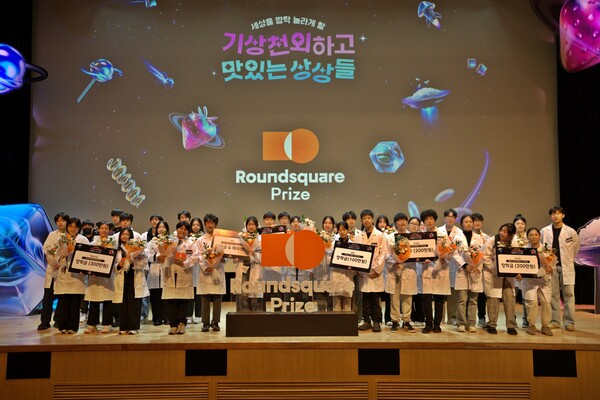 사진=삼양라운드스퀘어