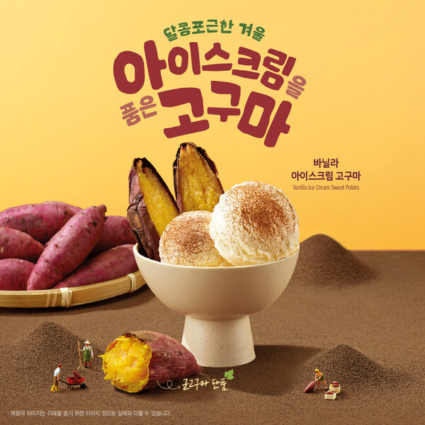 사진=이디야커피