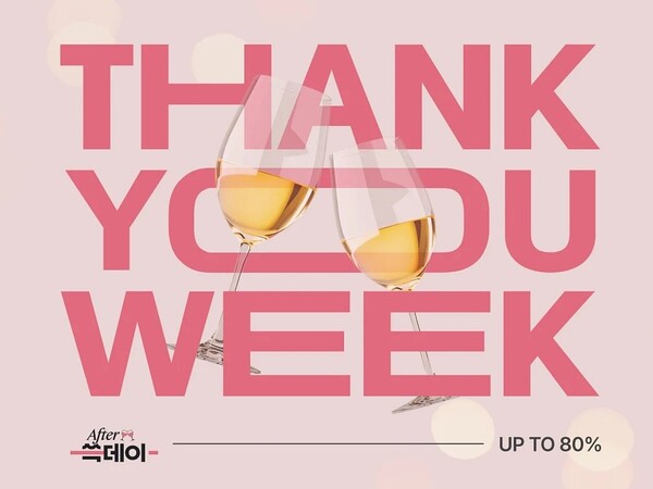 사진=신세계면세점