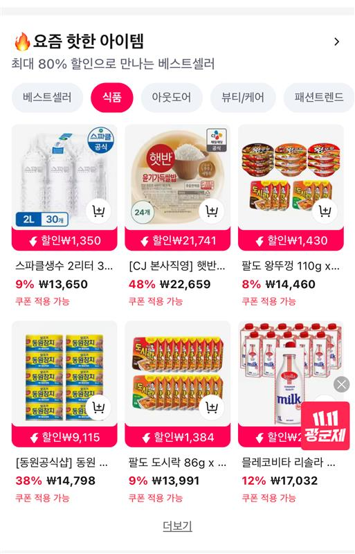 사진=알리익스프레스