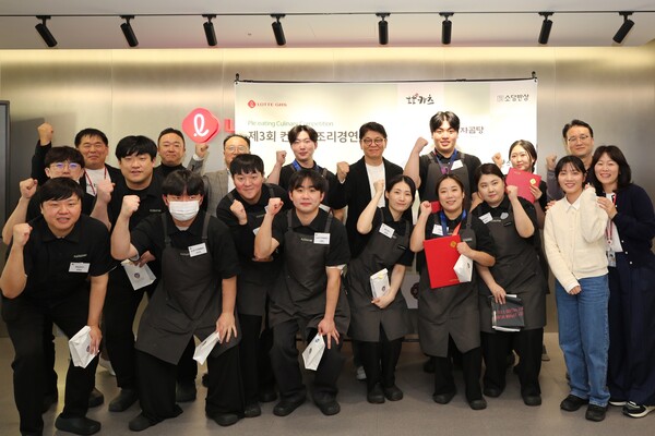 지난 5일 롯데GRS 아카데미에서 진행된 제3회 컨세션부문 '플레이팅 컬리너리 컴피티션'(PCC) 대회에서 (상단 우측에서 네번째)차우철 롯데GRS 대표이사와 참가자들이 함께 기념사진을 촬영했다.(사진=롯데GRS)