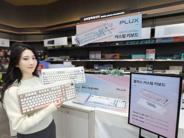 사진=롯데하이마트