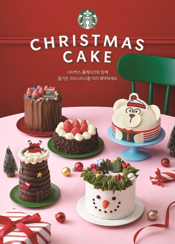 사진=스타벅스 코리아