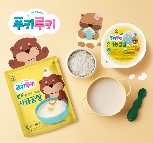 사진=CJ제일제당