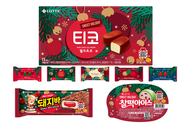 사진=롯데웰푸드