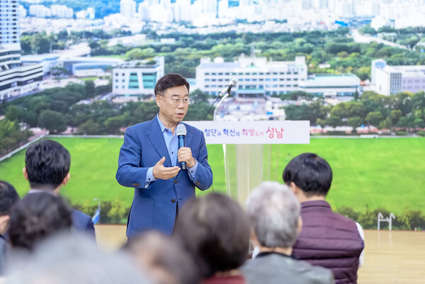 신상진 성남시장이 11월 7일 열린 분당 특별정비예정구역 권역별 주민설명회에서 참석 주민들과 정비사업 추진 방향을 설명하며 소통하고 있다. (사진=성남시)