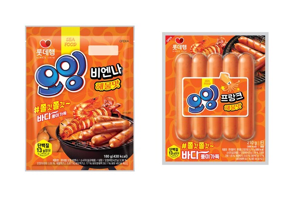 사진=롯데웰푸드