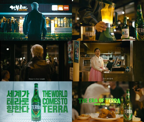 사진=하이트진로