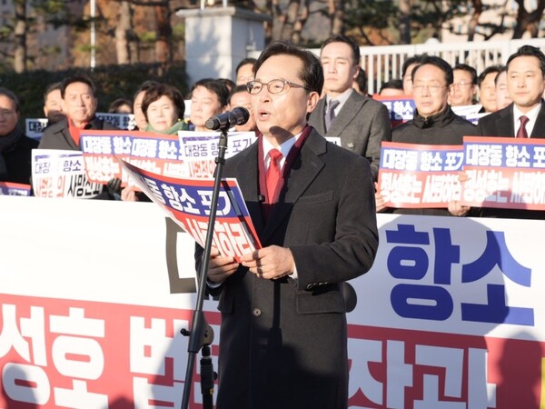 법무부 청사 앞 규탄 기자회견장에서 나선 윤용근 위원장. (사진=국민의힘 성남시 중원구 당원협의회)