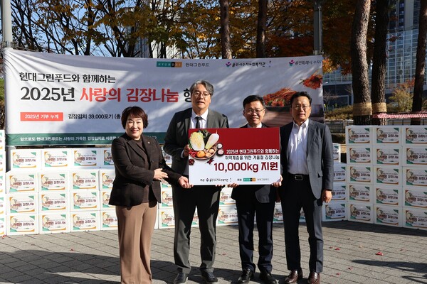 사진=현대그린푸드