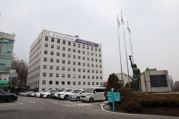 서울시교육청 전경. 제공=서울시교육청