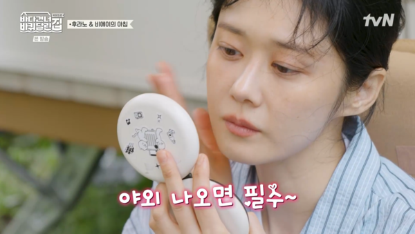  tvN ‘바다 건너 바퀴 달린 집: 북해도 편’ 화면 캡쳐