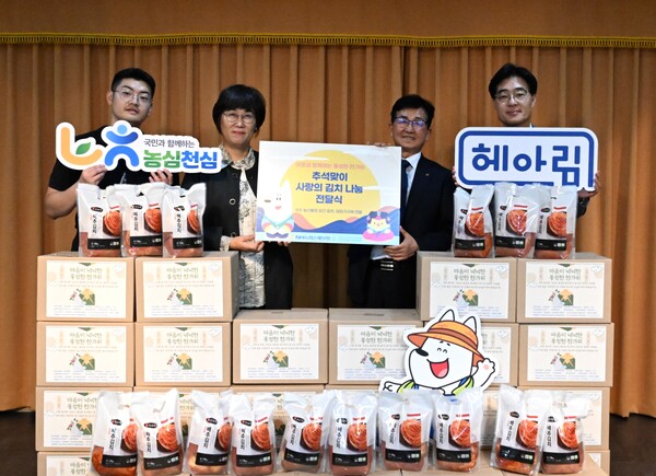 송춘수 대표이사(왼쪽에서 세번째)가 지난 9월 29일 서대문종합사회복지관을 방문해 추석맞이 사랑의 김치를 전달하고 있다. 사진=농협손해보험
