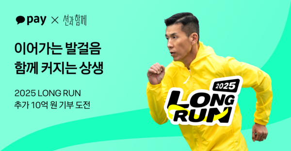 사진=카카오페이