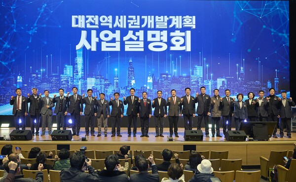 김우석 ㈜한화 건설부문 대표 내정자(좌측 9번째), 이장우 대전시장(좌측 10번째) 등 참석자들이 11월 19일 개최된 대전역세권 개발계획 사업설명회에서 기념사진을 촬영하고 있다. 사진=㈜한화 건설부문.