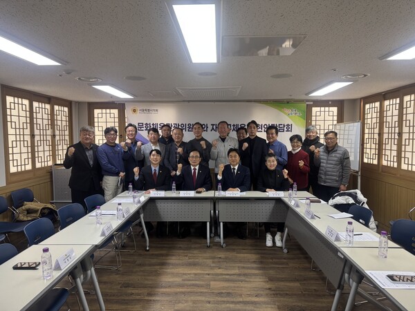 서울시의회 제공