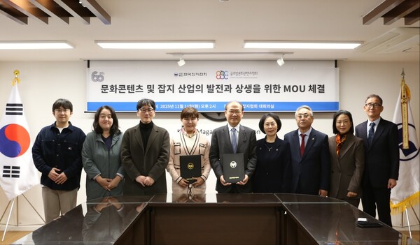 (왼쪽부터) 이종현 학술위원(한신대), 김정은 총무이사(한국외대), 조규헌 학술위원장(상명대), 강소영 학회장(서울디지털대학교), 백동민 협회장 (퍼브릭아트 대표·발행인), 이종철 수석부회장(선으로 가는길 대표·발행인). 제공=서울디지털대(출처=글로벌문화콘텐츠학회)