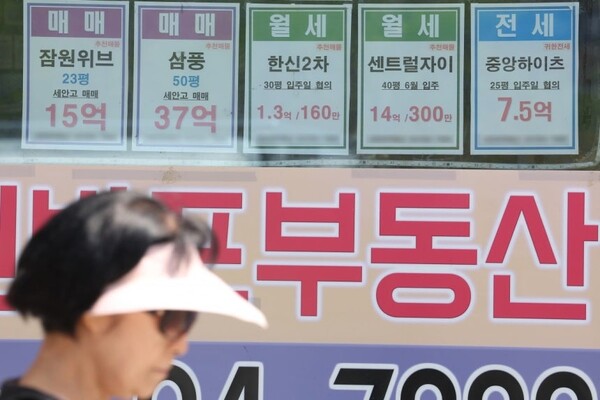 서울 시내 한 부동산 중개업소 벽에 전월세 안내문이 붙어 있다. 사진=연합뉴스